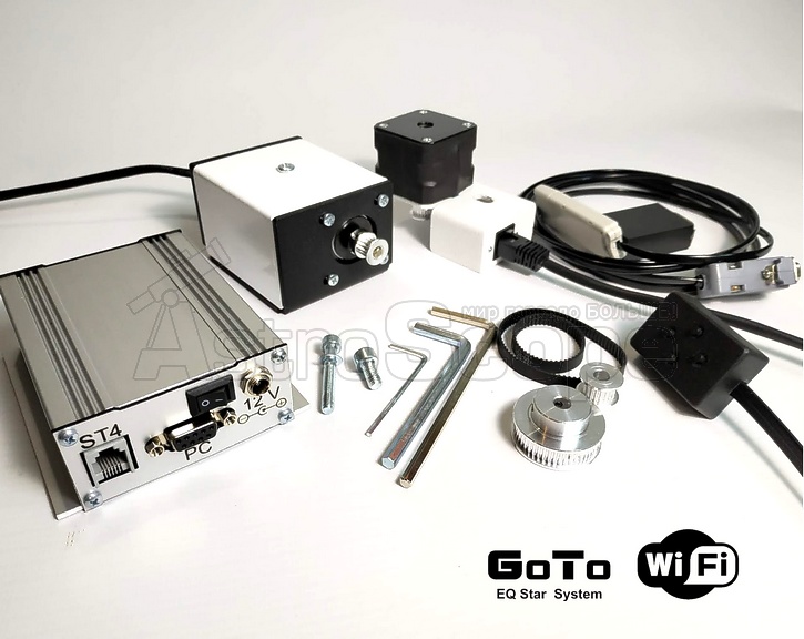 AstroScope | Купить Апгрейд-набор Asterion EQ3 Drive Kit для монтировки EQ3-2