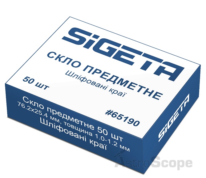 Предметные стекла Sigeta (50 шт) - Фото 1